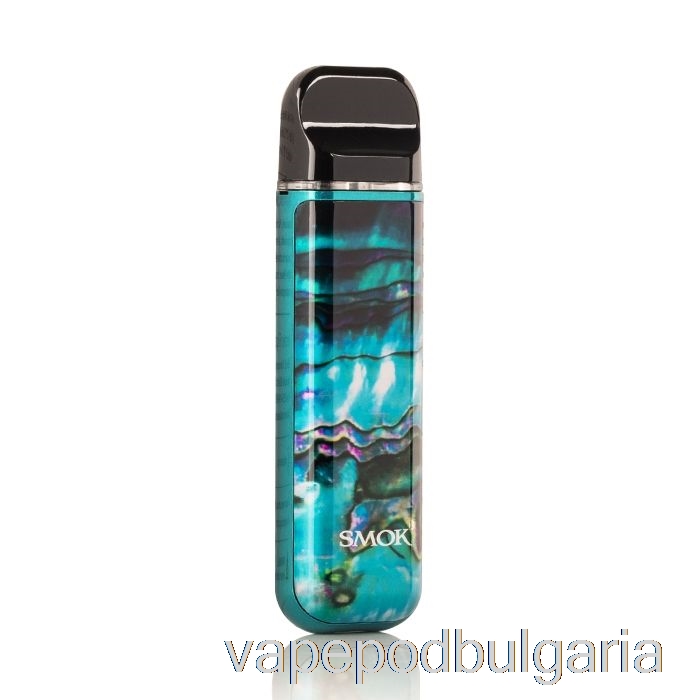 Vape Течности Smok Novo 2 25w Pod System Tiffany Blue Shell